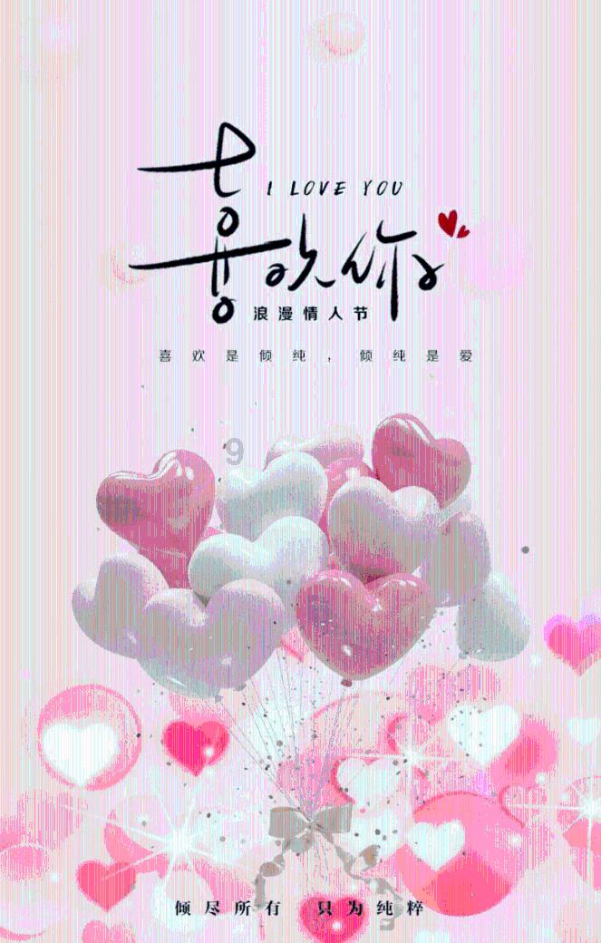 美图秀秀下载2023最新版