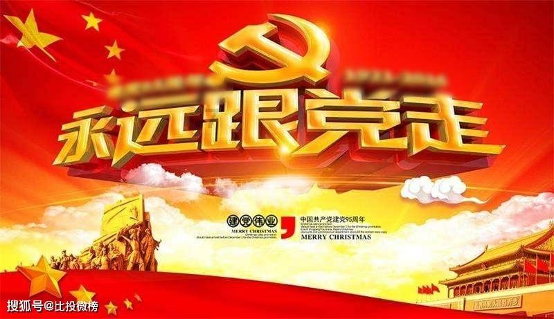 全民剧本大师内置菜单