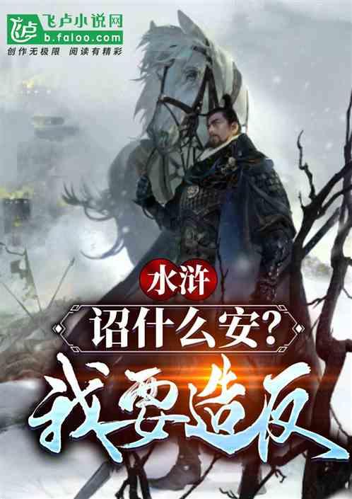 动物帮帮忙保卫家园