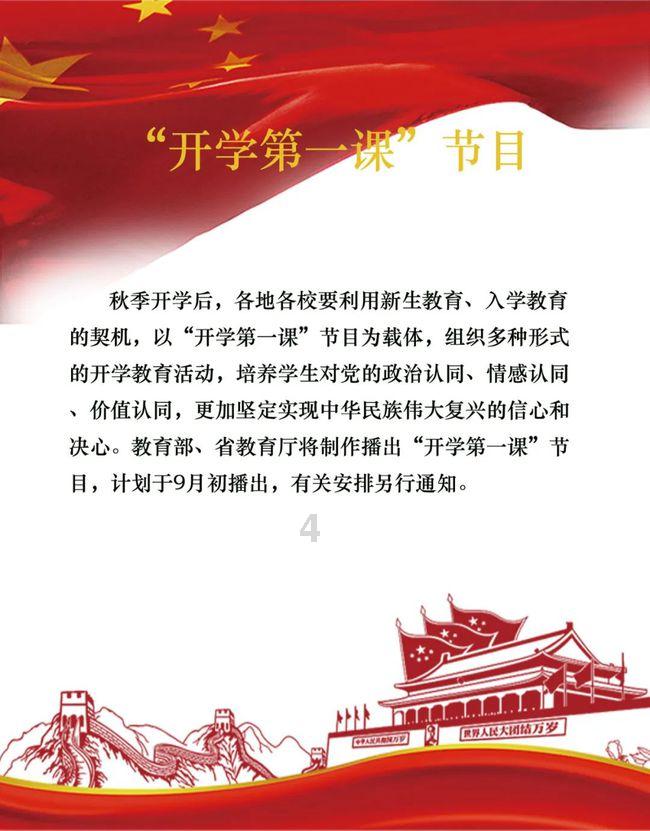 哈哈体育官方入口