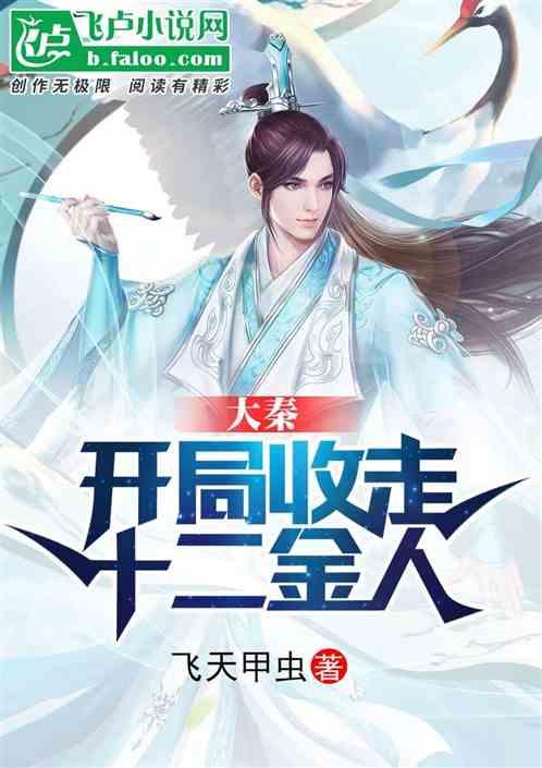 燃烧吧大脑装瓶子游戏